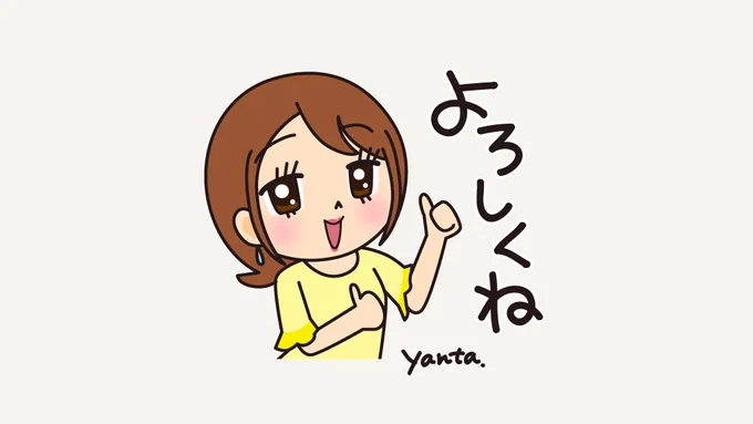 おはようございます!
はじまりました曇りの月曜日☁️
今日で5月も終わりですね😜
変わらずマイペースでがんばります😊
今週もよろしくお願いします☺️❣️
https://t.co/6T5CQ4R7ov 