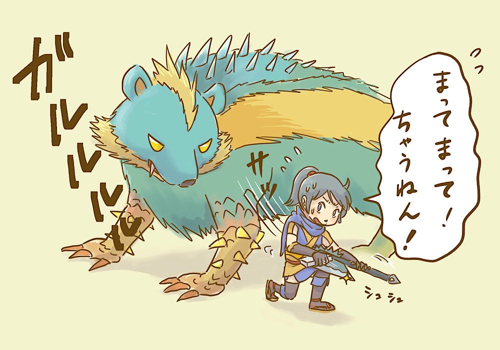 モンハンライズ絵日記まとめ2
https://t.co/zlf77YsUOf
①初めての百鬼夜行
②釣りだしたら止まらない
③マルチ初参加してきました
④傘鳥?掻鳥?どっちがどっち?!

#モンハンライズ #MHRise #モンハン https://t.co/2GmxqtBEzi 