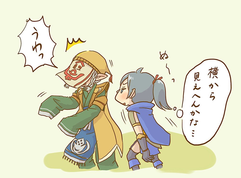 モンハンライズ絵日記まとめ2
https://t.co/zlf77YsUOf
①初めての百鬼夜行
②釣りだしたら止まらない
③マルチ初参加してきました
④傘鳥?掻鳥?どっちがどっち?!

#モンハンライズ #MHRise #モンハン https://t.co/2GmxqtBEzi 