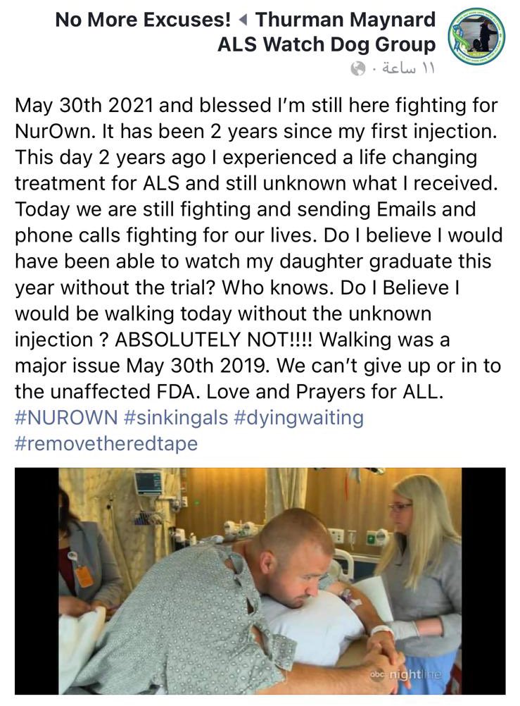 في هذا اليوم منذ عامين ،عانيت من علاج غير حياتي لمرض التصلب الجانبي الضموري وما زلت غير معروف ما تلقيته  اليوم .هل أعتقد أنني كنت سأتمكن من مشاهدة ابنتي وهي تتخرج هذا العام بدون المحاكمة؟ هل أعتقد أنني سأمشي اليوم بدون الحقن المجهول؟
<a href="/BrainstormCell/">BrainStorm</a> @ThurmanTough #NurOwn #ENDALS
