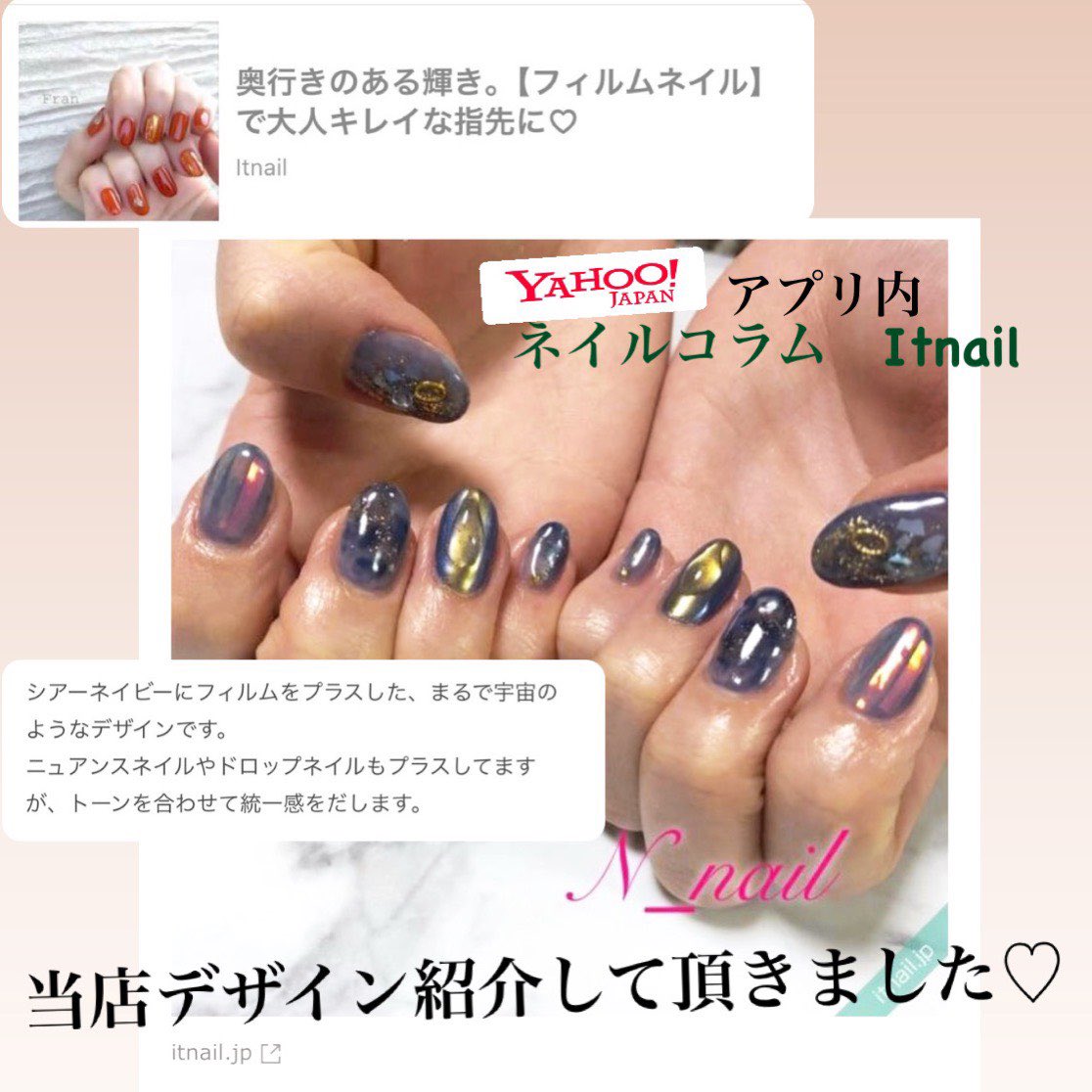 N Nail 岐阜県可児市ネイルサロン N Nail12 Twitter