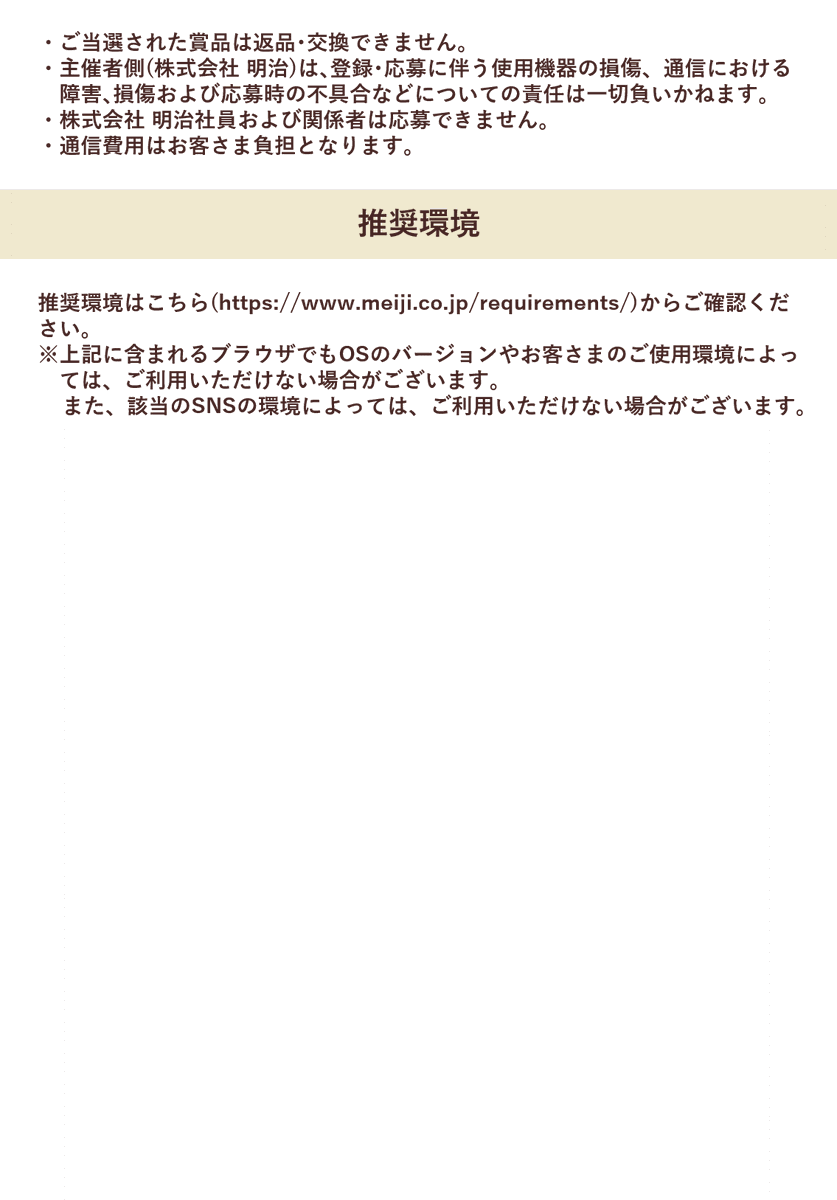 たけ里ブラザーズ Takenoko Meiji Timeline The Visualized Twitter Analytics