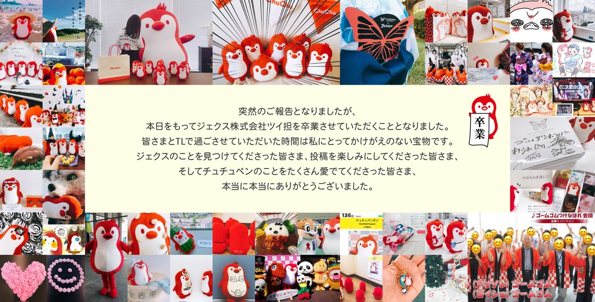 Zoney Zoneブランド公式アンバサダー Jex Zone Twitter Zoney Zoneブランド公式アンバサダー Jex Zone Twitter