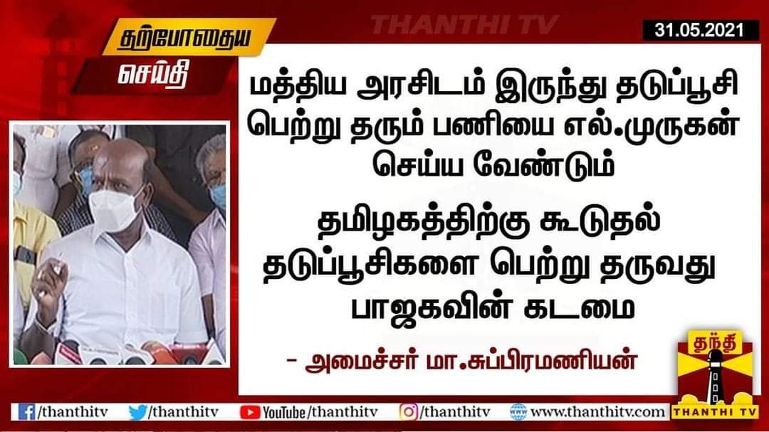 Gangatharanvks's tweet photo. #38MP ஜீவசமாதி ஆகிடாங்களா......
டவூட்டு🤔🤔 https://t.co/LBaX5siYw3