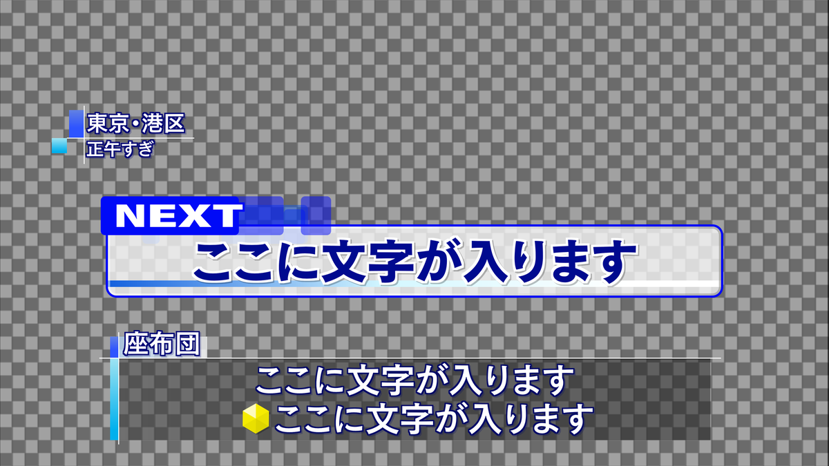 Y2k 2sk このテロップとはもうお別れ 悲しい T Co 3gczqdac0n