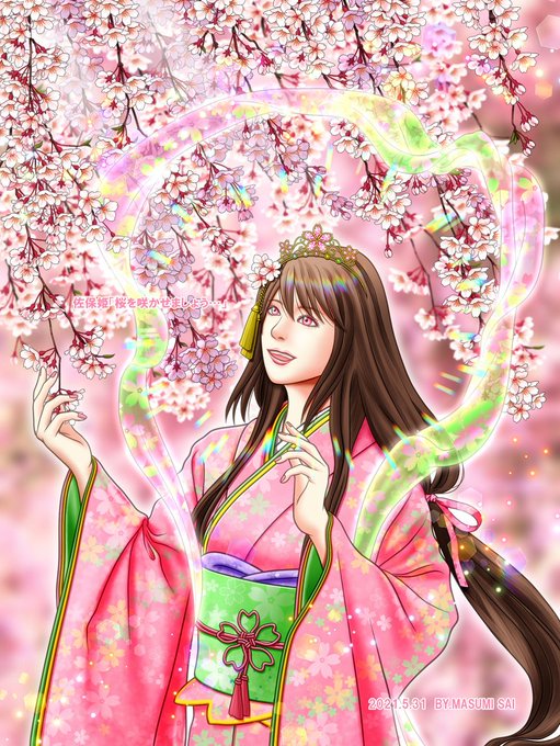 Twoucan しだれ桜 の注目ツイート イラスト マンガ コスプレ モデル
