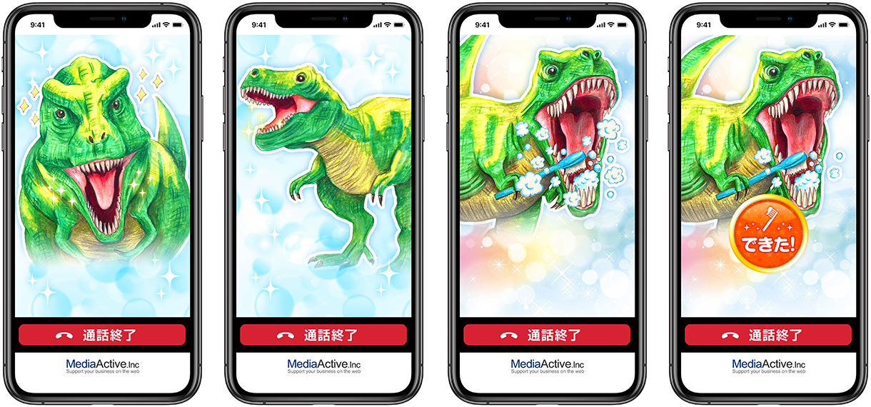 子鬼のまいける 鬼から電話 Onikaradenwa Twitter