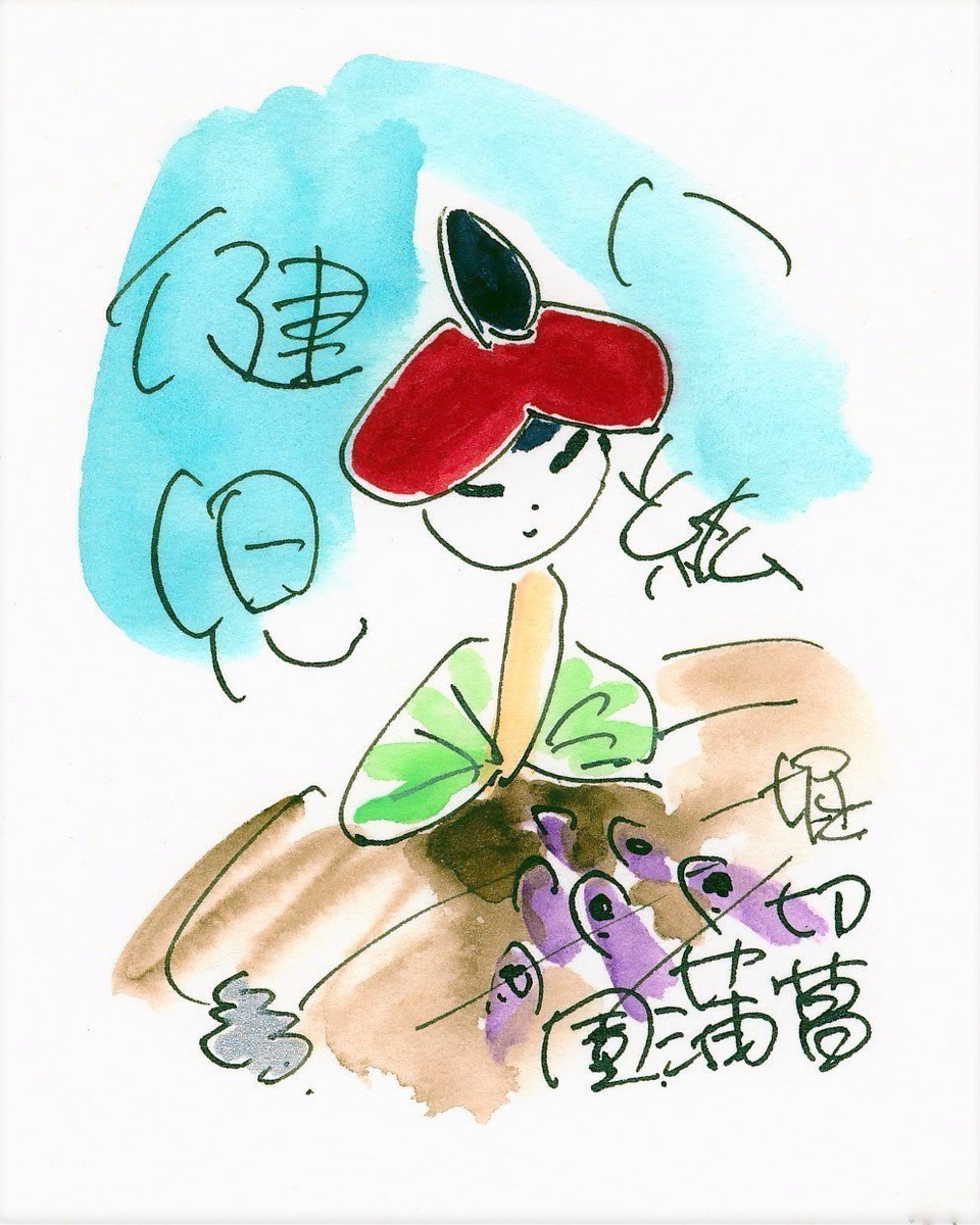 Twoucan 下町 の注目ツイート イラスト マンガ