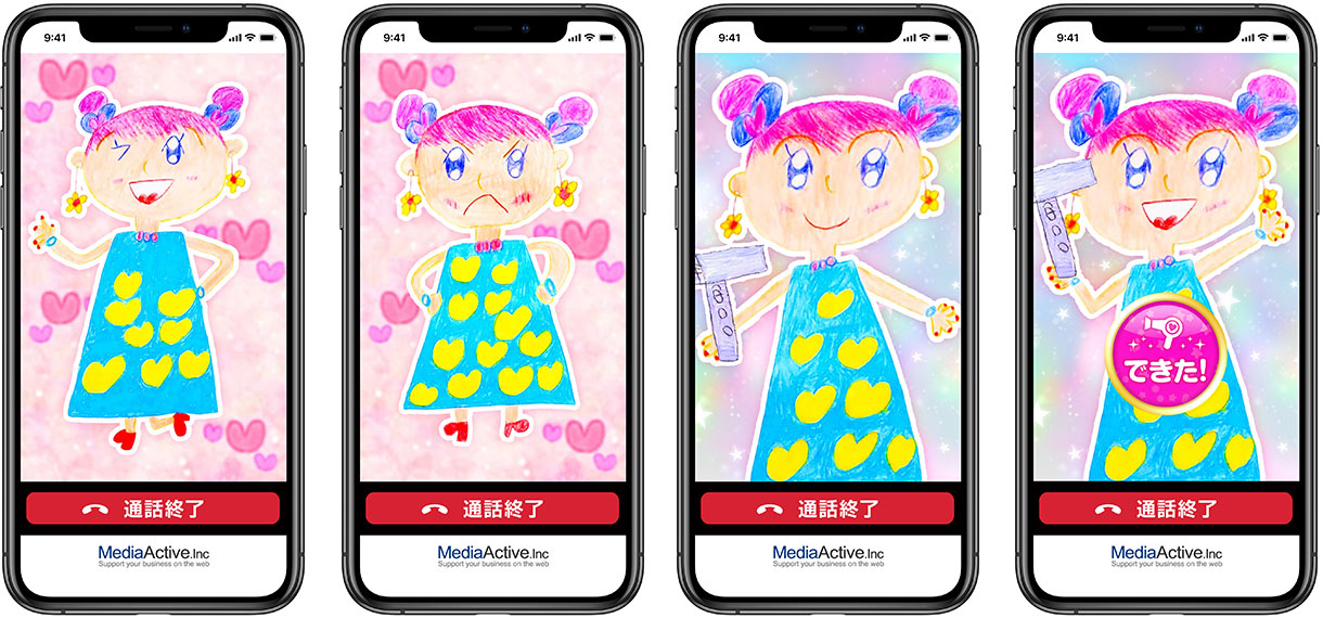 子鬼のまいける 鬼から電話 Onikaradenwa Twitter