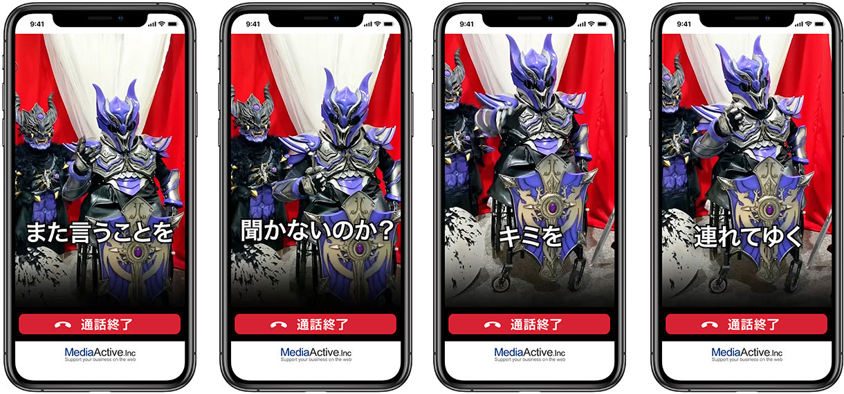 子鬼のまいける 鬼から電話 わぁ 魔王様から電話だよ かっこいい もっとお話ししたいな 言うことを聞かない時 動画 神威龍牙さん 動画部門 優秀賞 配信期間 21年5月31日 6月30日 T Co M6doyo5rqm 鬼から電話 鬼から 電話一般応募