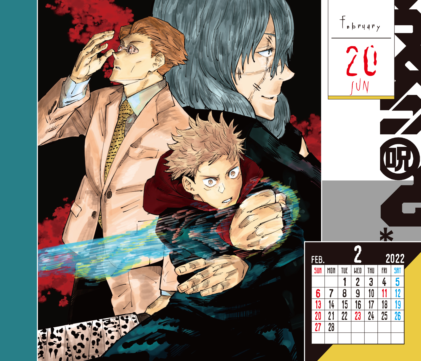 集英社コミックカレンダー 公式 S Comiccalendar Twitter
