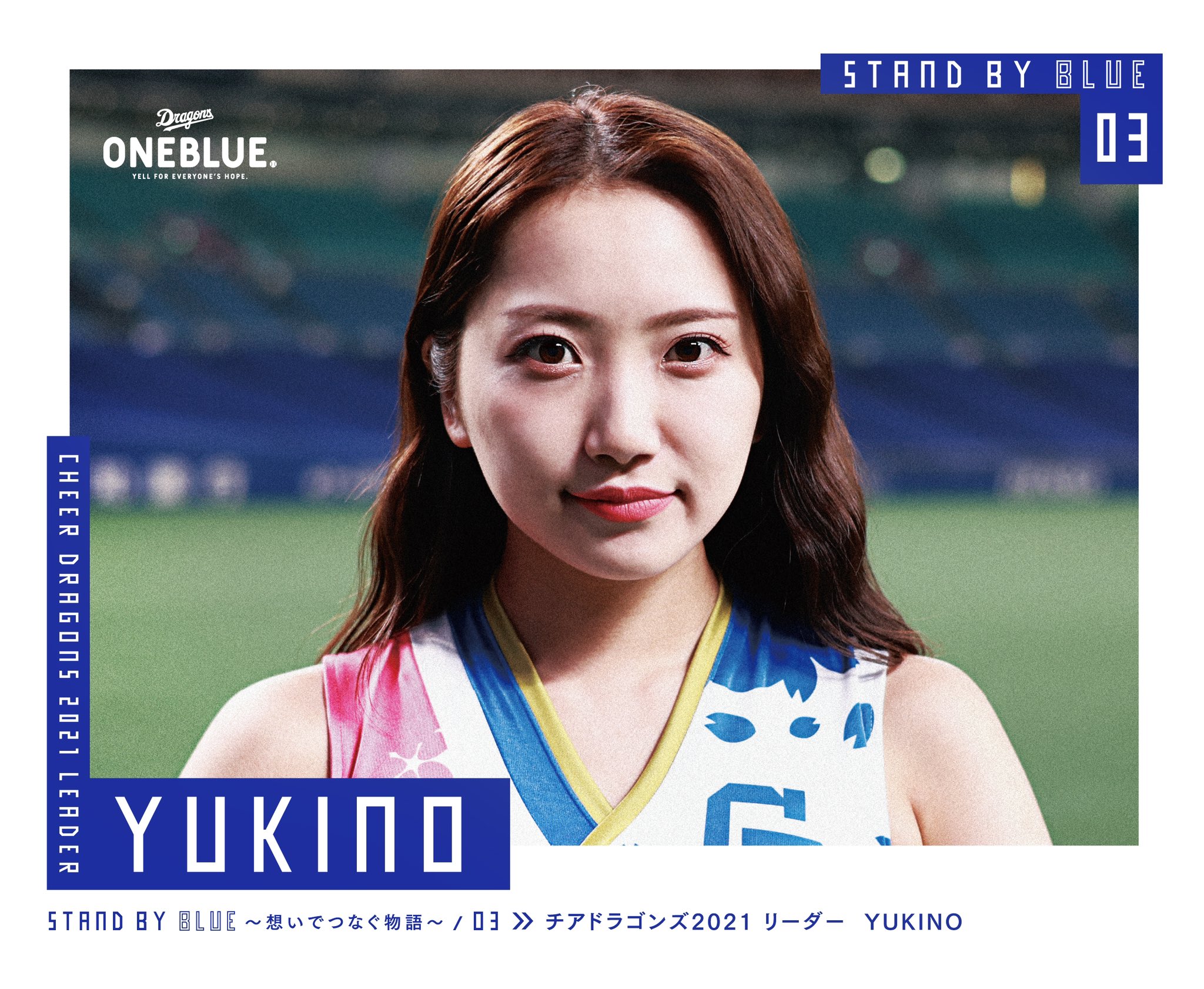 チアドラ   写真集　直筆　ドラゴンズ　YUKINO ソフトバンク　shino BBMカードコラム（#2022-13）BBMプロ野球チアリーダーカード2022