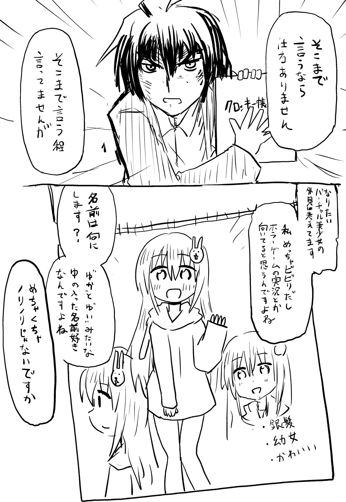 福岡太朗 近未来 漫画家は作品の出来でなく 作家のキャラクターにより人気が左右される そういう時代が来るのかもしれない 福岡太朗 近未来 漫画家は作品の出来でなく 作家のキャラクターにより人気が左右される そういう時代が来るのかもしれない