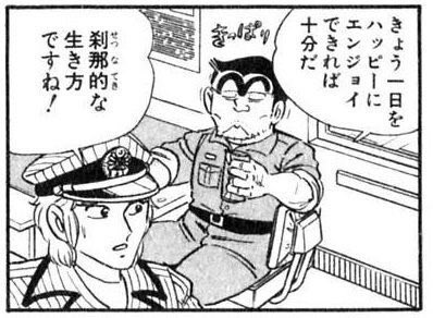 名言 を含むマンガ一覧 2ページ ツイコミ 仮