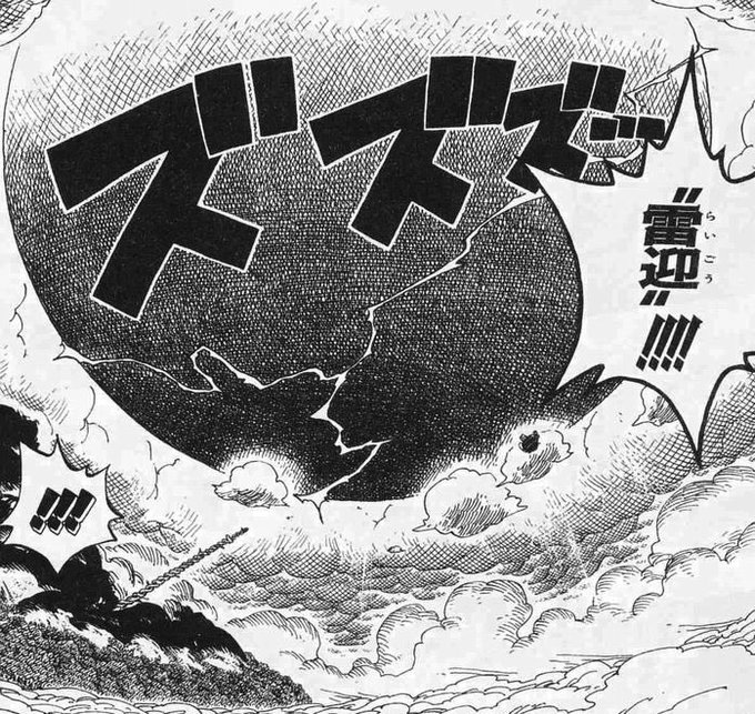 エネルの強さを紹介 最強すぎる能力を考察 かえるのうた