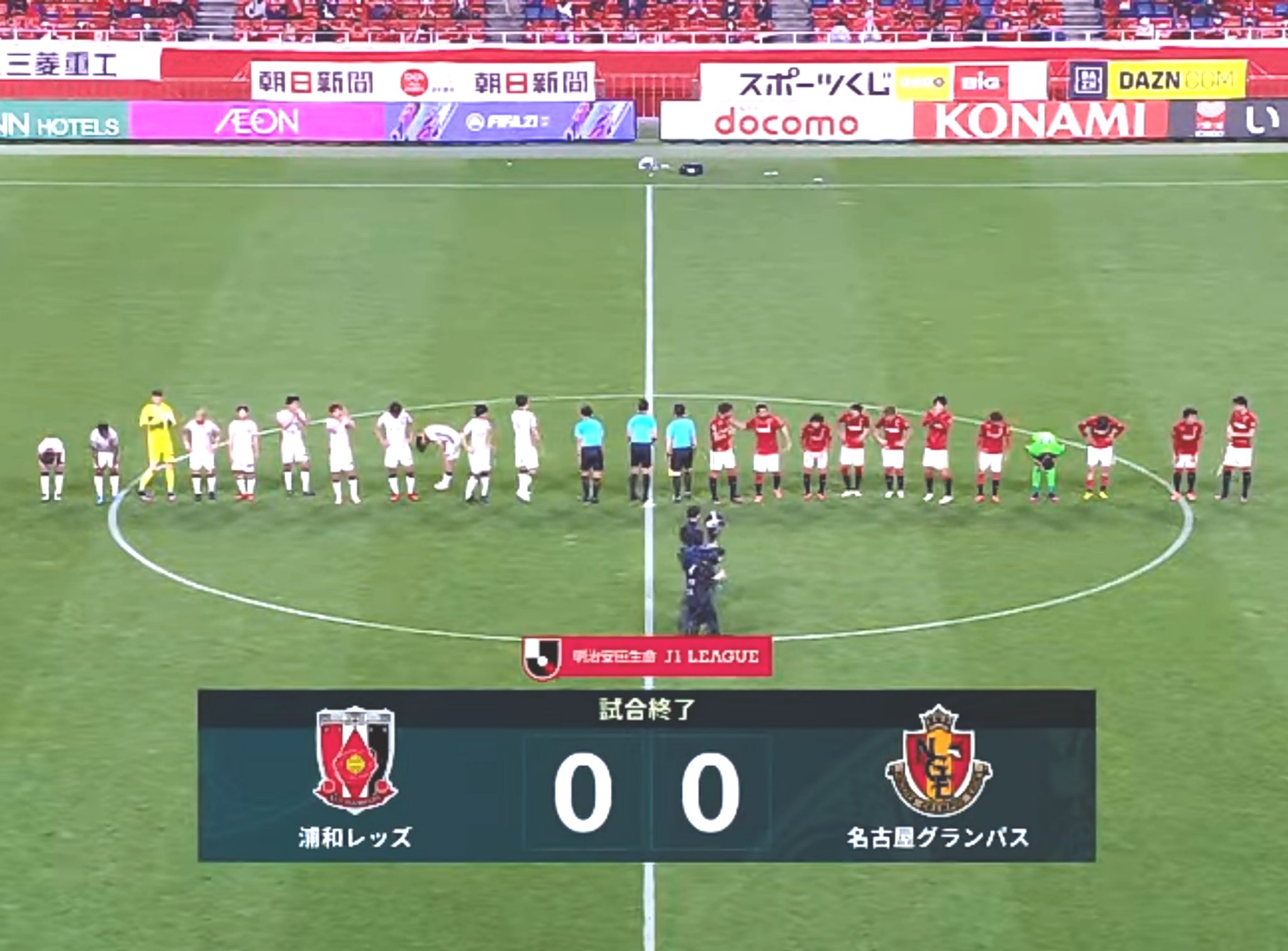 浦和レッズvs名古屋グランパス Twitter Search Twitter