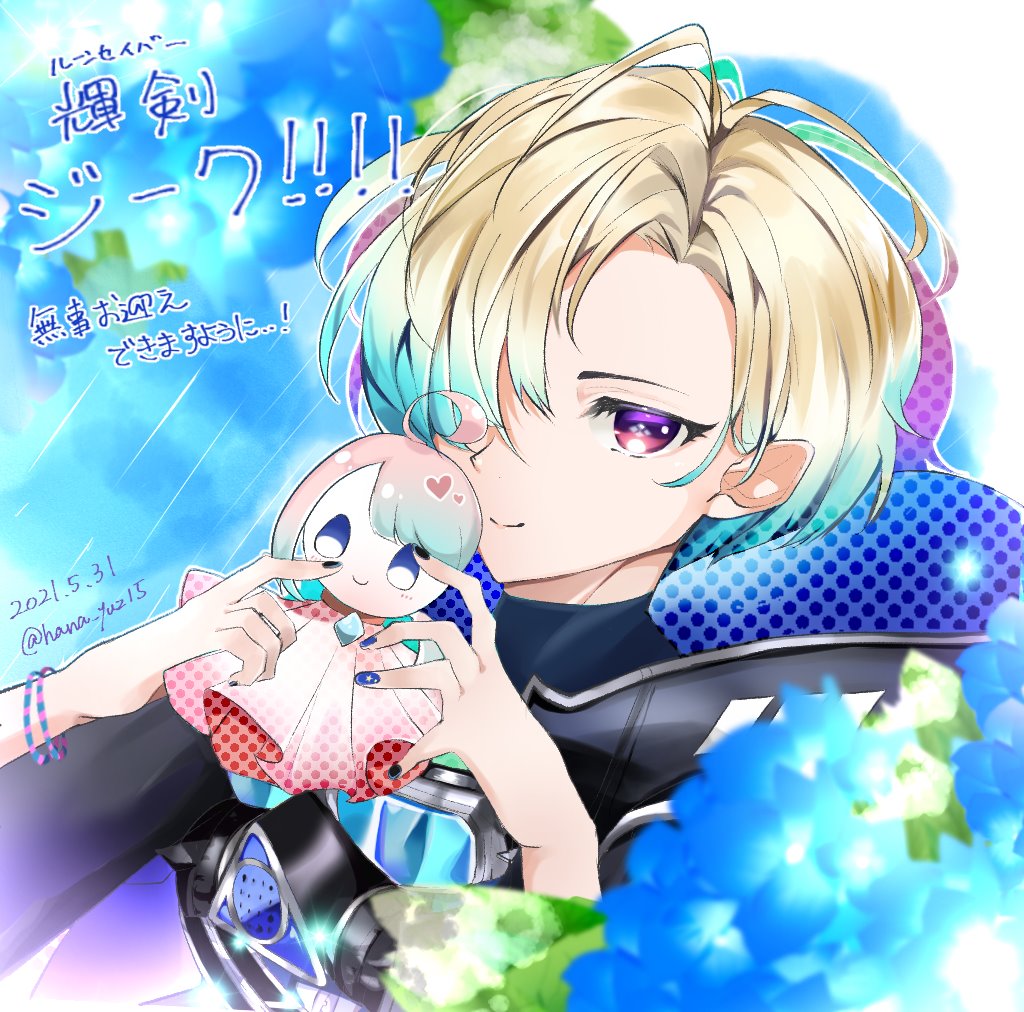 Twoucan 白猫 ジーク の注目ツイート イラスト マンガ コスプレ モデル Twoucan 白猫 ジーク の注目ツイート イラスト マンガ コスプレ モデル