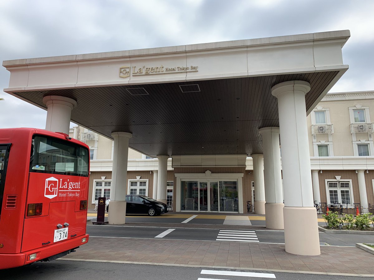 アギー Hafhで友人と宿泊 ラ ジェント ホテル東京ベイ ラウンジにドリンクバーあり 浴室とトイレ別 近くに温泉あり コンビニ隣接 シャトルバスあり ディズニーランド行く人にオススメかなと思いました 全てがオシャレでした 立地も良い