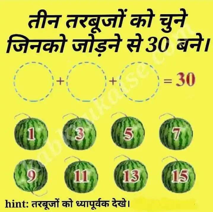 Khan_haider500's tweet photo. थोड़ा दिमाक लगाए. देखते है भक��तो की तरह  दिमाक गोवर तो नहीं है 🤪🤪🤪 https://t.co/XjCpqEUnDh