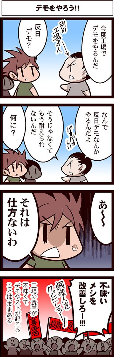 #よりぬき中国工場の琴音ちゃん もやろうかな…… 