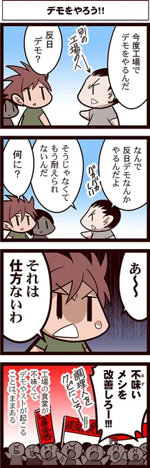 #よりぬき中国工場の琴音ちゃん もやろうかな…… 