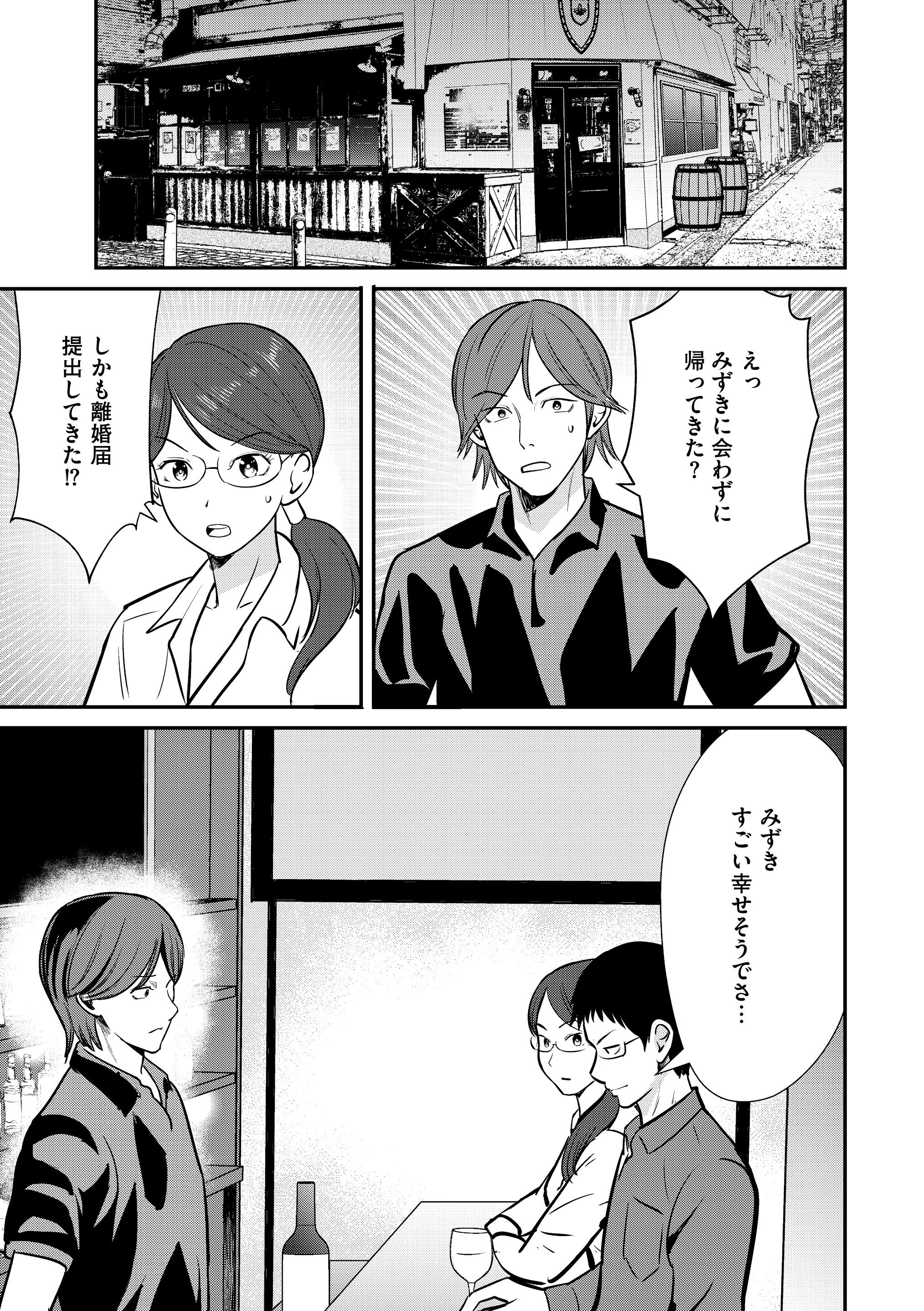 間部正志 Tadashimanabe Twitter