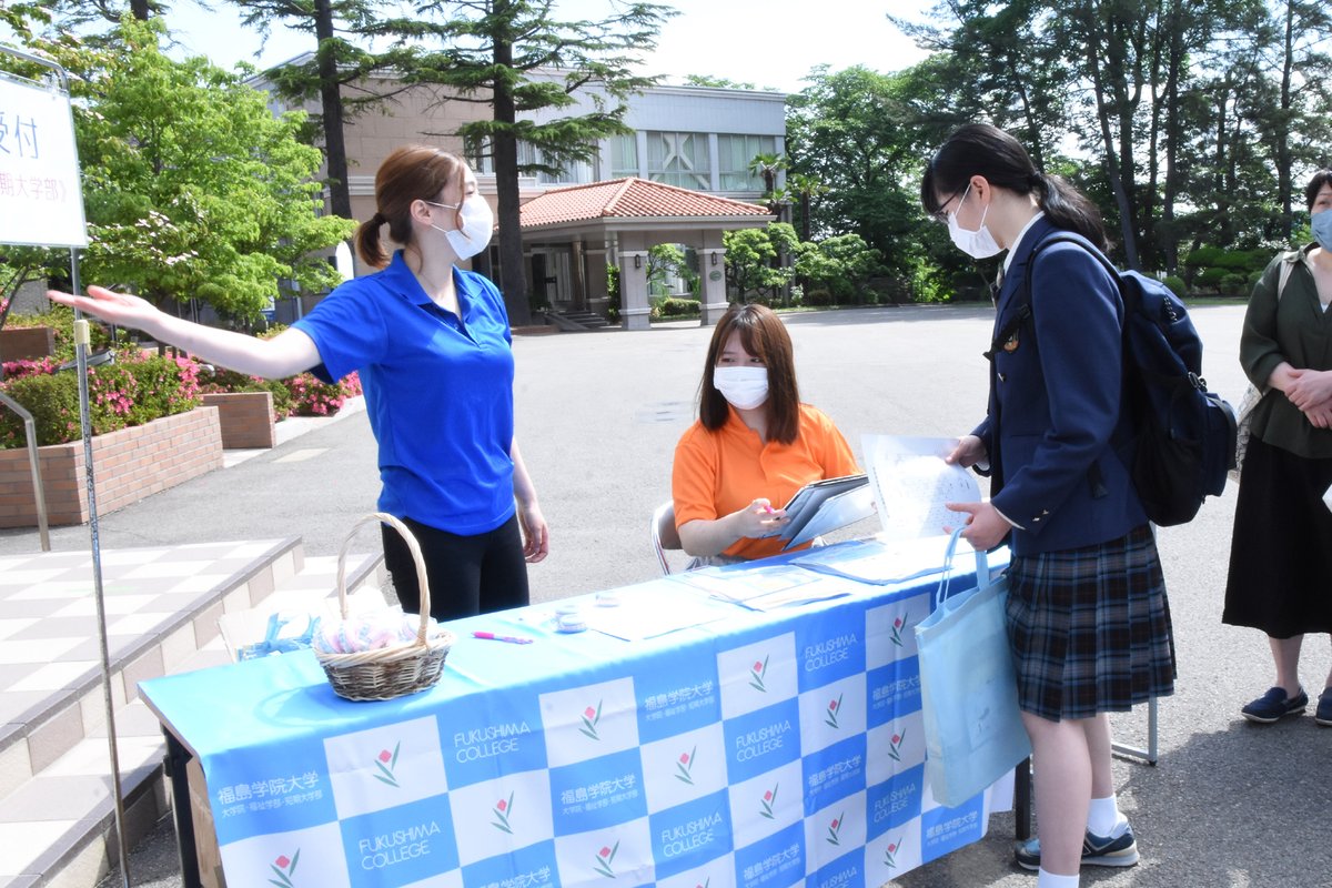 公式 福島学院大学 F Gakuin Twitter 公式 福島学院大学 F Gakuin Twitter