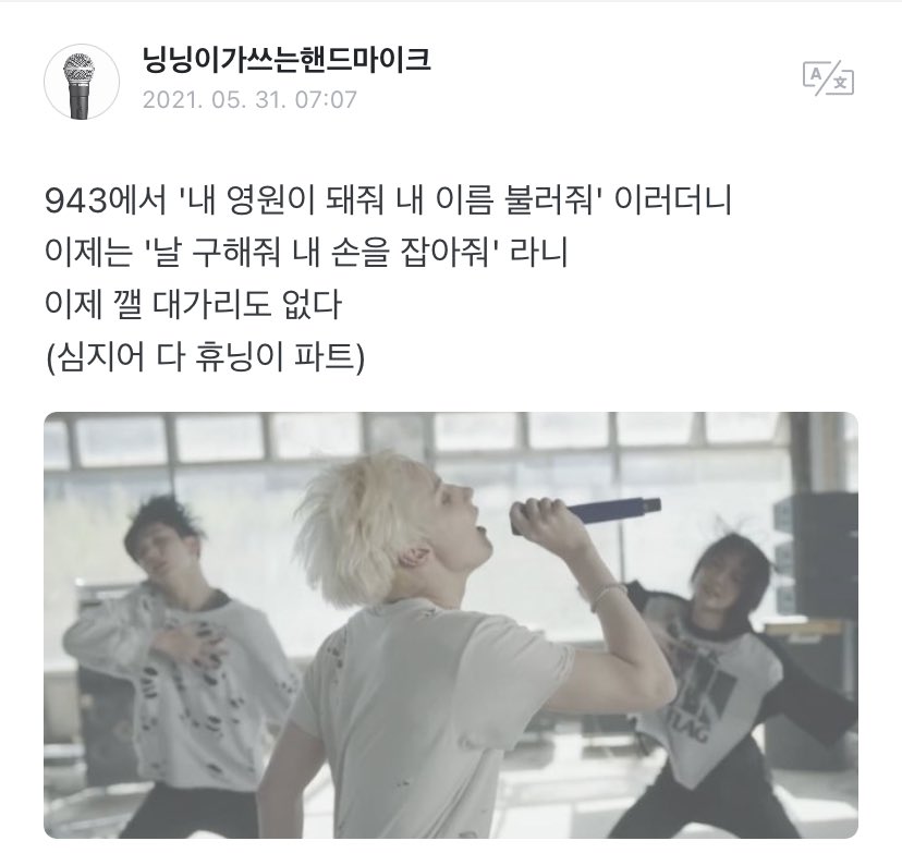 304verse's tweet image. 👤: in run away it goes “be my forever, call my name” and now it’s “please save me, please hold my hand”

🐧: uwah ㅠㅠ there really isn’t long left i want to spoil the title track to you guys… ㅠㅠ
(wow your nickname… i like it so much ♡)

@TXT_members @TXT_bighit #HUENINGKAI