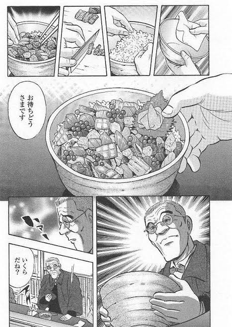 美味しんぼ ヴィラン 3ページ目 Togetter