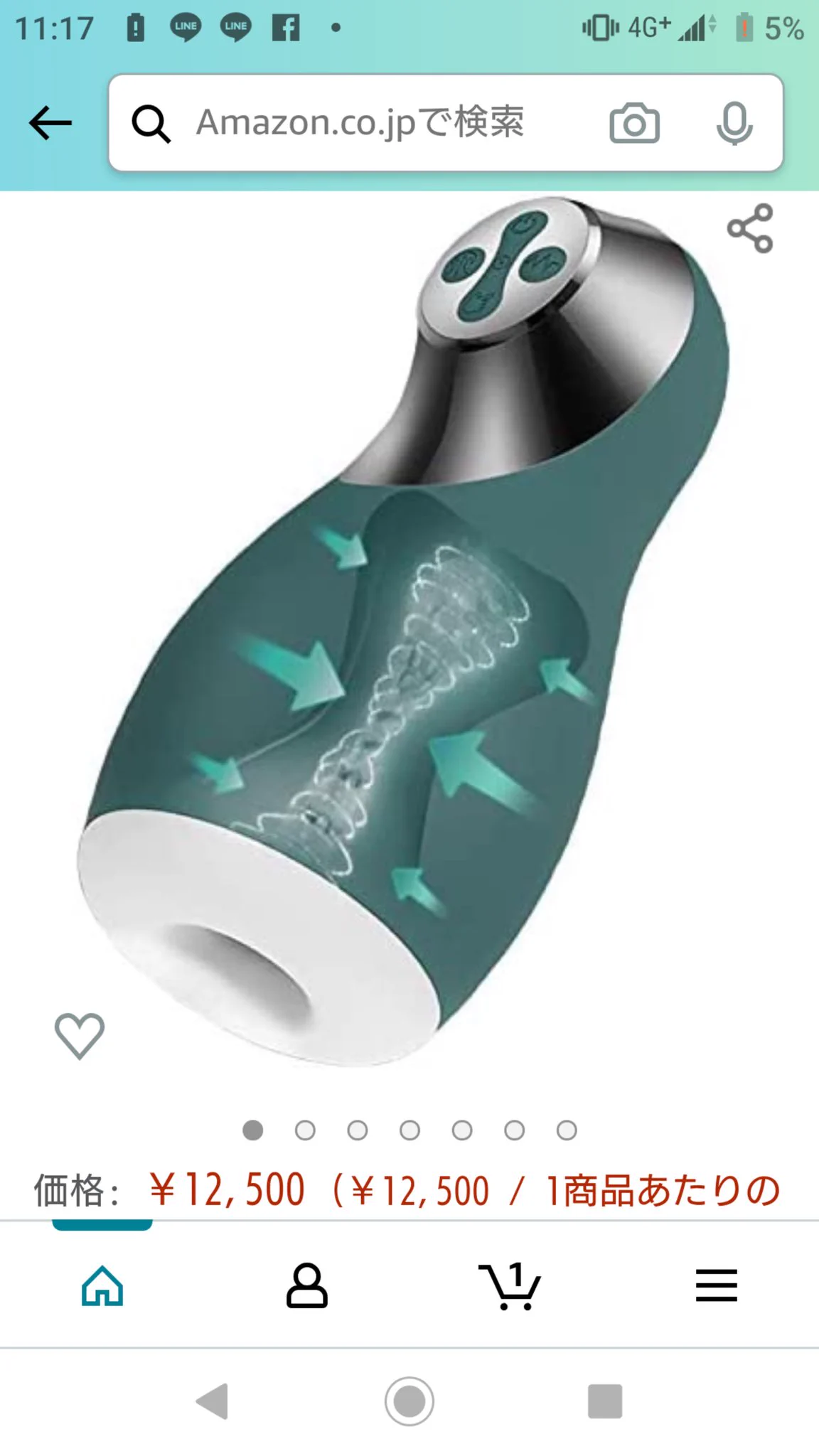 @Izaru_official 特定した 