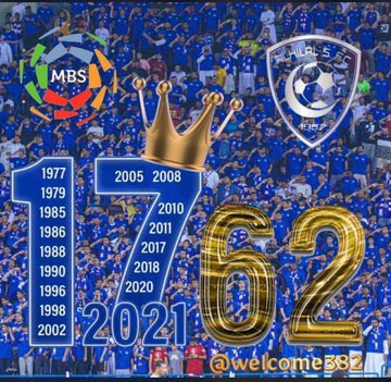 بمناسبة فوز الهلال قلت بشتري كيكة زرقاء 
وسألتهم من بيآكل معي ردوا وقالوا : كليها لوحدك 🤦🏼‍♀️ أهلي ما عندهم شيء اسمه روح رياضيه 💙 بحتفل مع نفسي ومعكم 💙💙💙💙💙💙💙💙💙💙💙💙💙💙💙💙💙💙💙💙💙💙💙💙💙💙💙💙💙💙💙💙💙💙💙💙💙💙💙💙💙