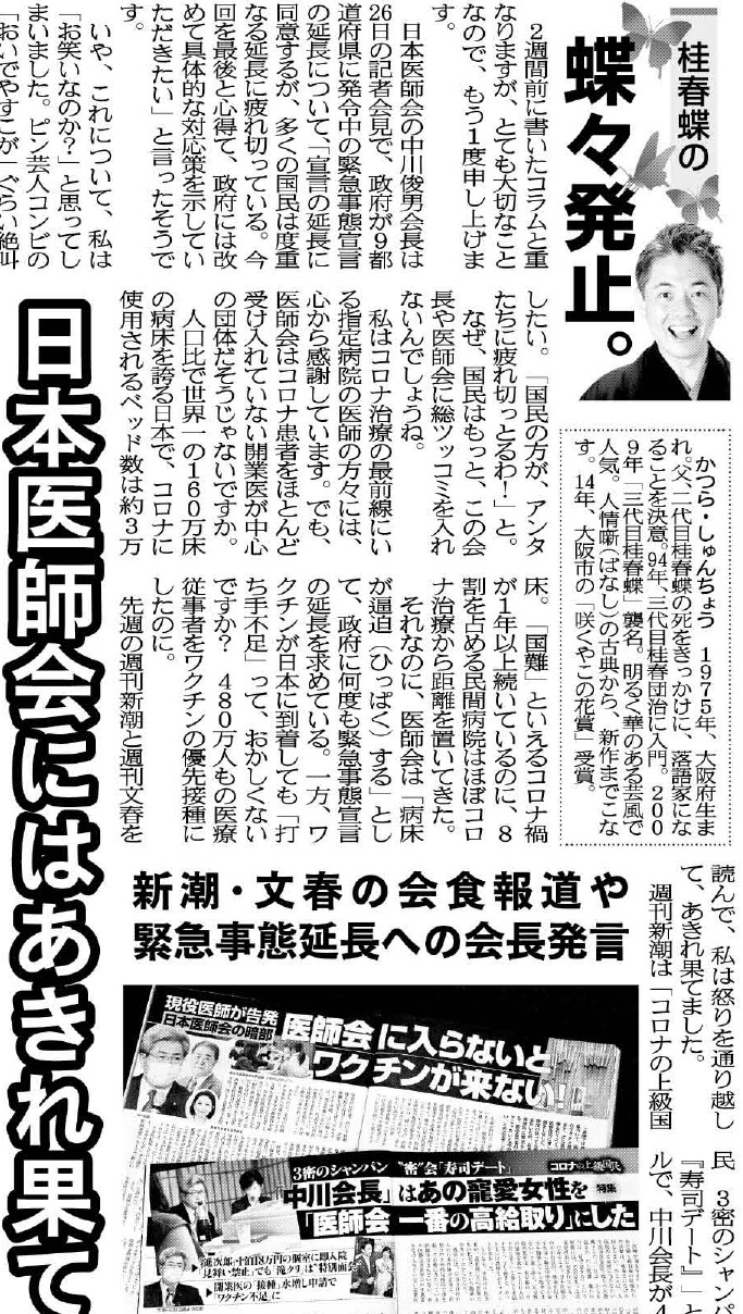信用失墜 Twitter Search Twitter
