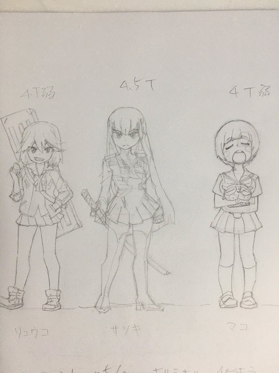 ちびキャラ模写とか。生存確認(o'ω'o) 