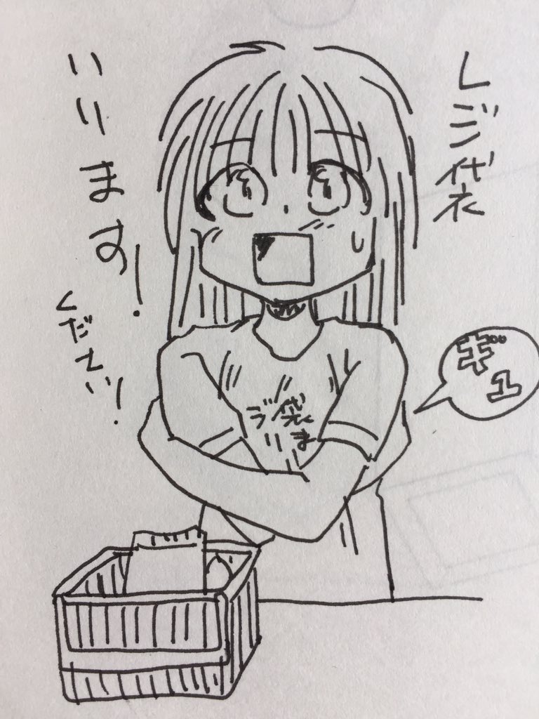 こうなる 