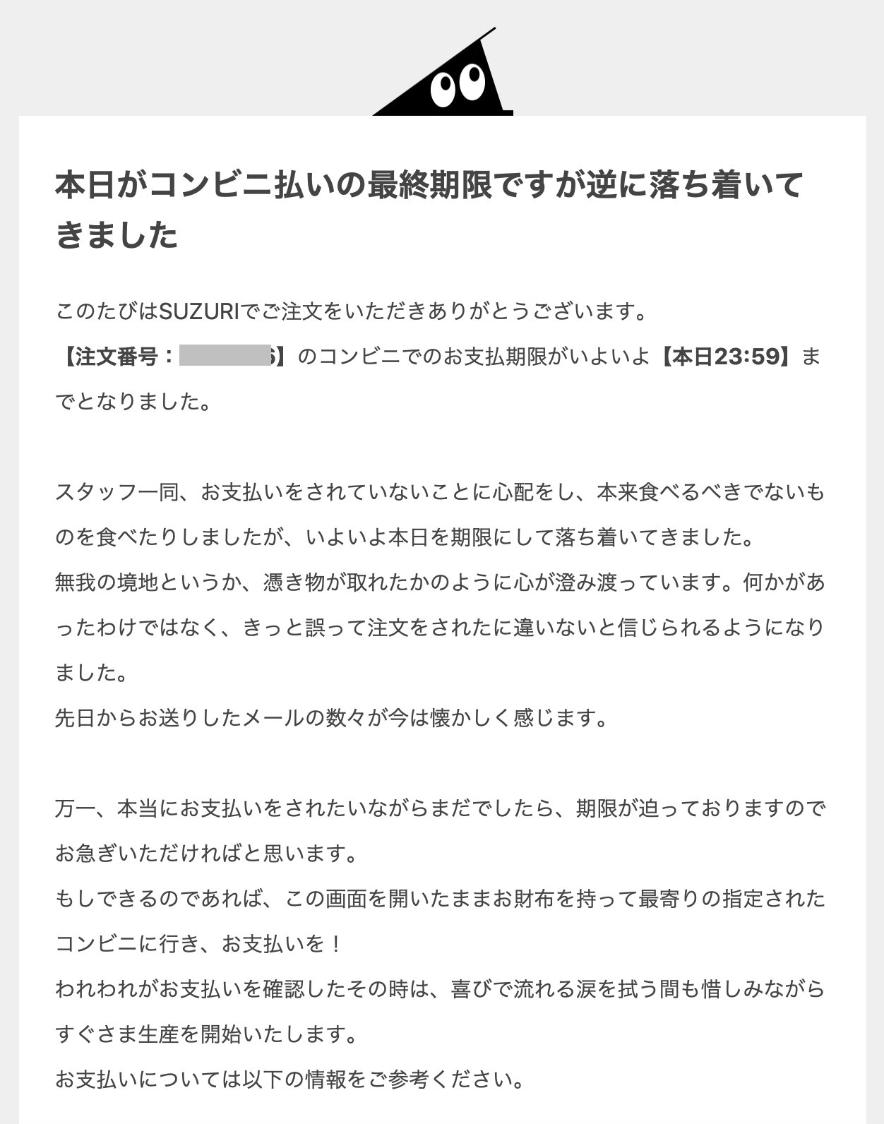 西真央(まりも社長)＠カンリル on X: 