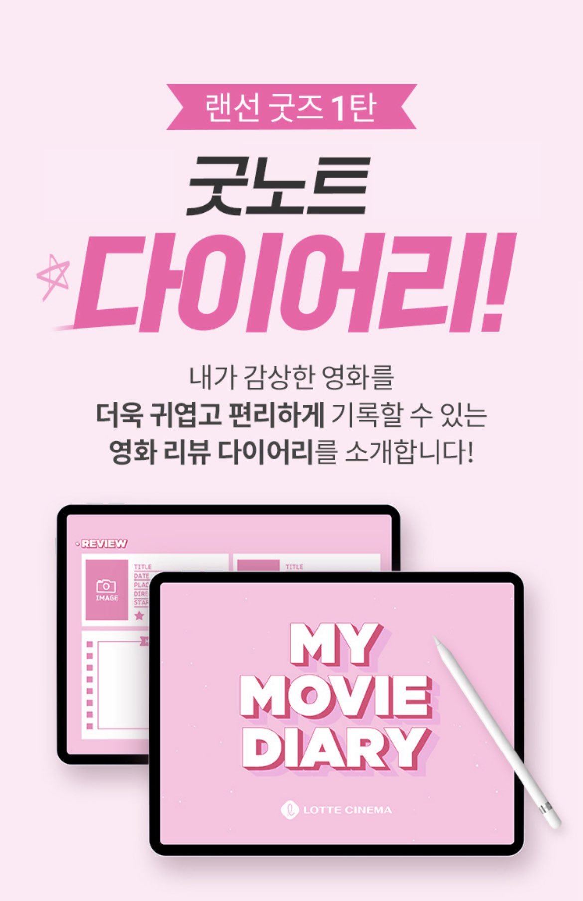 삶의 질 상승 on Twitter: 삶의 질 상승 On Twitter: