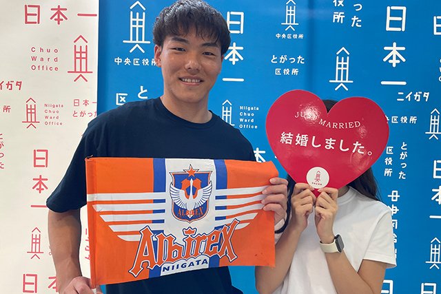 小島亨介 選手の入籍をお知らせします💒 「何気ない日常が幸せと感じ