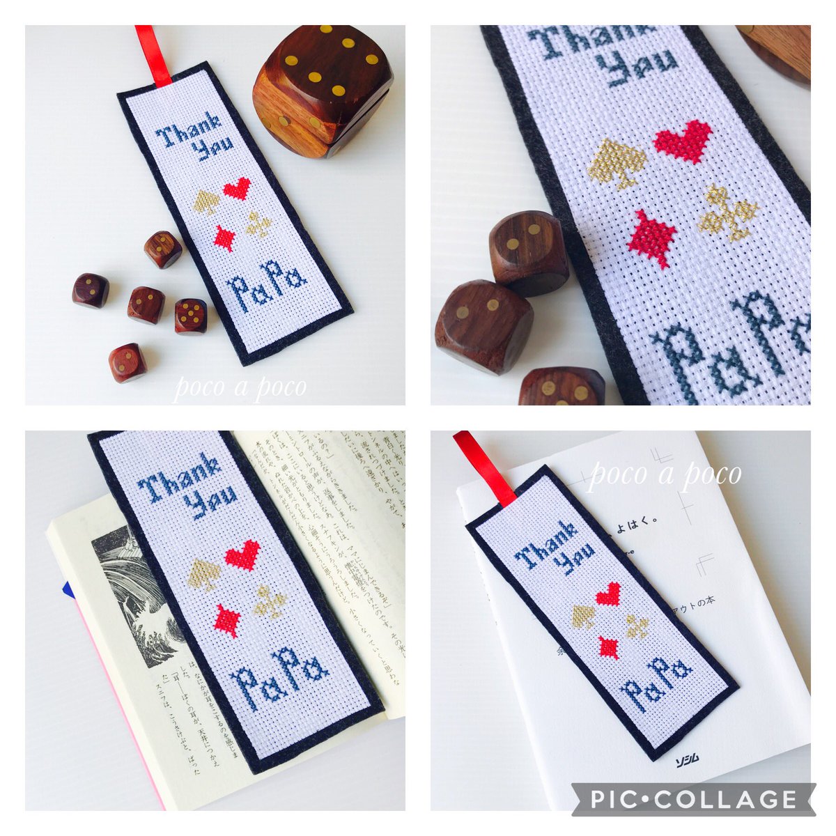 手作りしおり Traola Twitterren