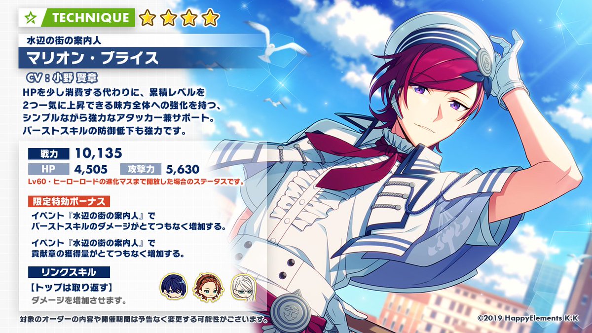 エリオスライジングヒーローズ【公式】 on Twitter: