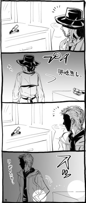 ハイゼンベルク を含むマンガ一覧 リツイート順 2ページ ツイコミ 仮 ハイゼンベルク を含むマンガ一覧 リツイート順 2ページ ツイコミ 仮