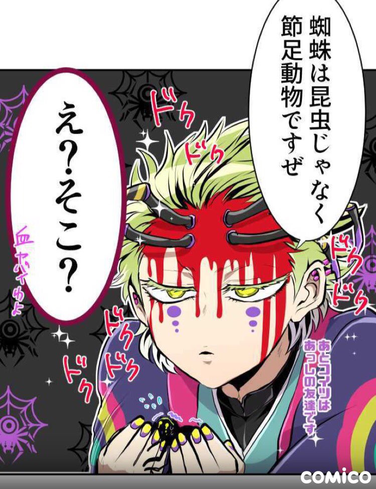 キャラクタープロフまとめ Twitter