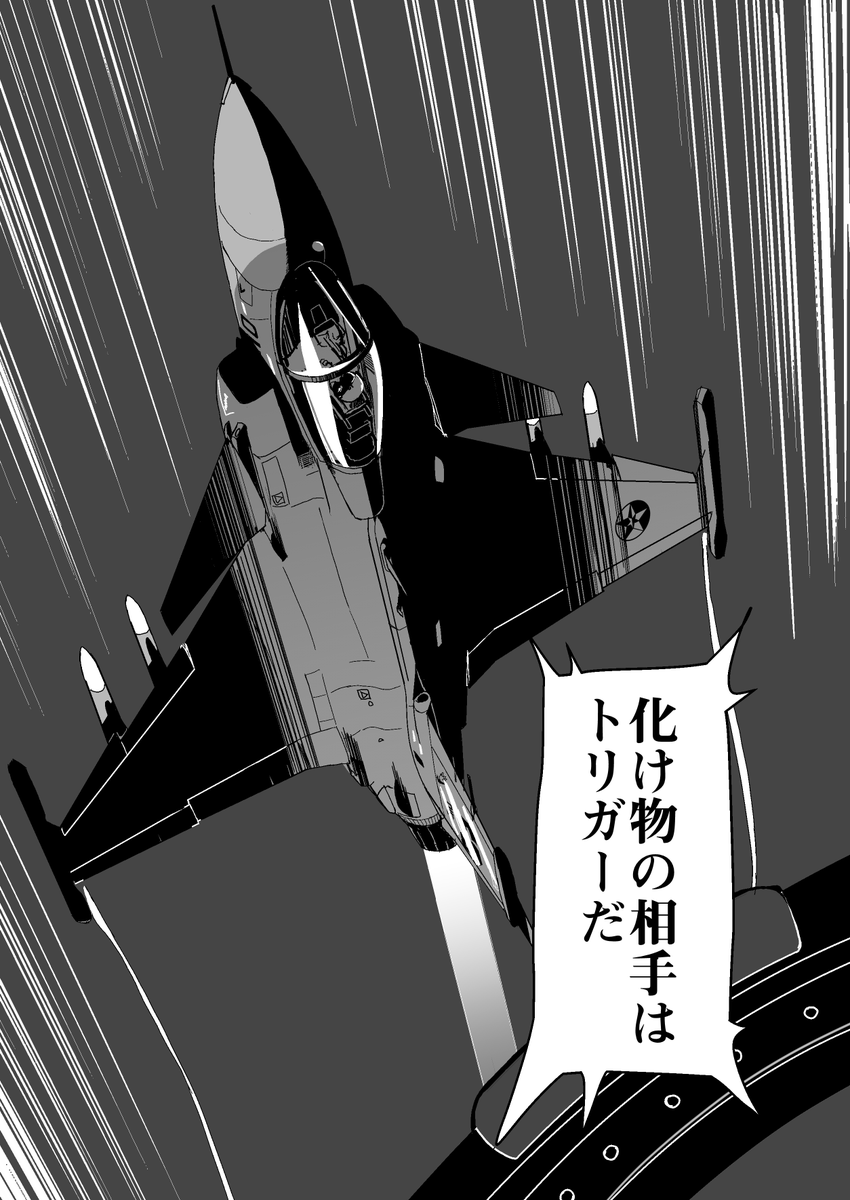 #今月描いた絵を晒そう
出せないところで時間のかかる絵を描いてると出せる枚数は減りますね... 