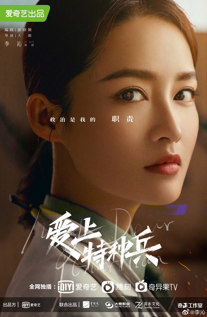 liqinpics's tweet photo. We will meet this strong lady tomorrow 💪🏼

#MyDearGuardian https://t.co/9gkXH45p9I