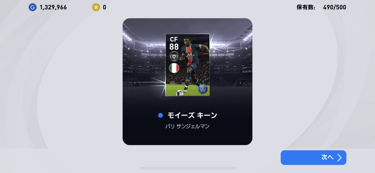 aaataaamaaa's tweet photo. 一発ツモ https://t.co/AuYzDLWqnD