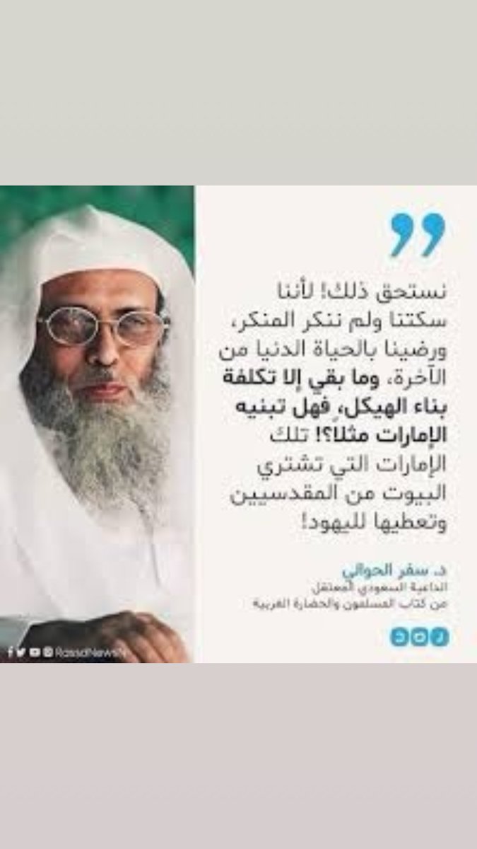 Mohammad Najeely (@najeelymohammad) on Twitter photo 