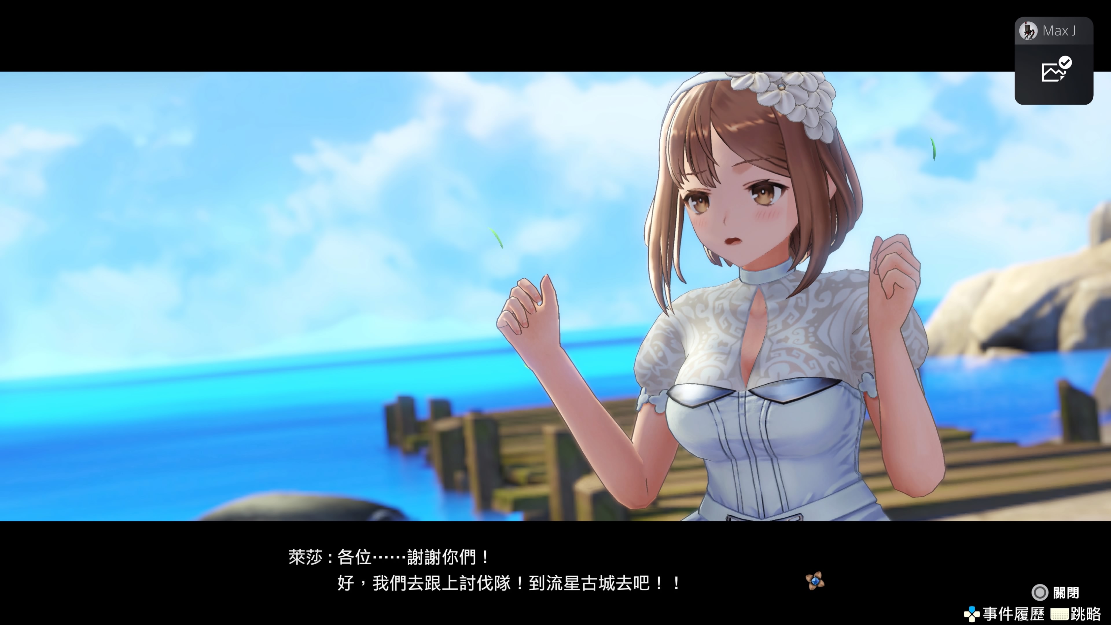 Playstation Taiwan 來了 日系rpg傑作 秘密系列 兩部作累計銷售突破百萬套紀念 萊莎的鍊金工房 的 夏日祭典白百合 以及 萊莎的鍊金工房2 的 百夏禮裝 今天 5 31 起全面免費釋出 百夏禮裝 T Co Kxdmdrlav8 白百合 T Co