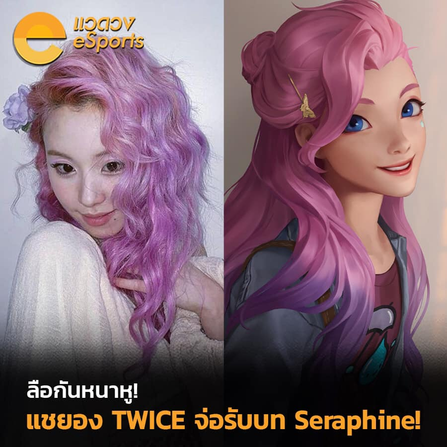 จริงไหมไม่รู้ แต่ขอเชื่อไว้ก่อน