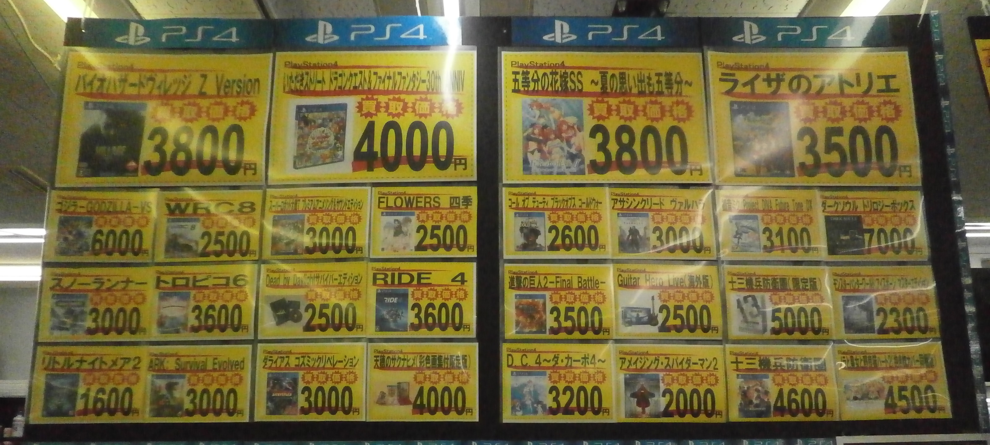 宝島 可児店 Tvゲーム専用 買取ボード更新しました 6月6日 日 まで ゲーム買取upキャンペーンも行っております ご来店お待ちしております T Co Wzrku9lvln Twitter