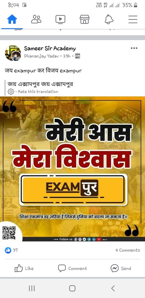 RakeshDolui19's tweet photo. # https://t.co/PNguB1DHNP