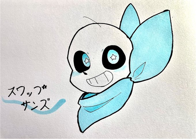 スワップサンズのtwitterイラスト検索結果